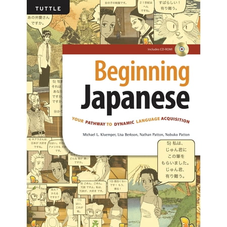 Pre-Owned Beginning Japanese: Your Pathway to Dynamic Language Acquisition (CD-ROM Included) 9780804841320 0804841322 -