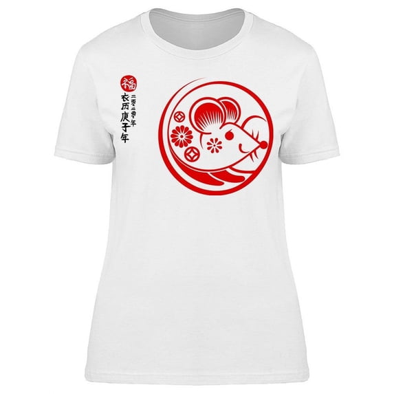 Beginning The Year Of The Rat T-Shirt Women -Image by Shutterstock, Female Large