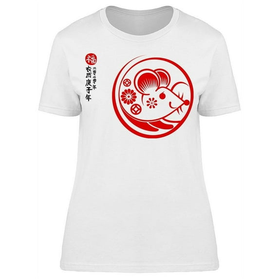 Beginning The Year Of The Rat T-Shirt Women -Image by Shutterstock, Female x-Large