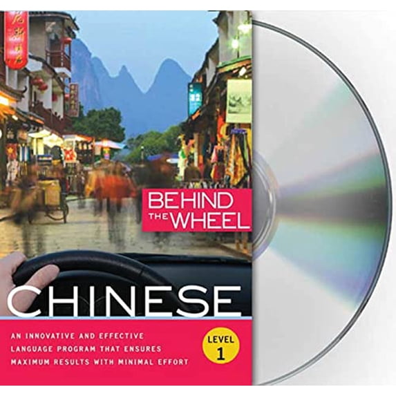 Pre-Owned Behind the Wheel - Chinese 1 Paperback