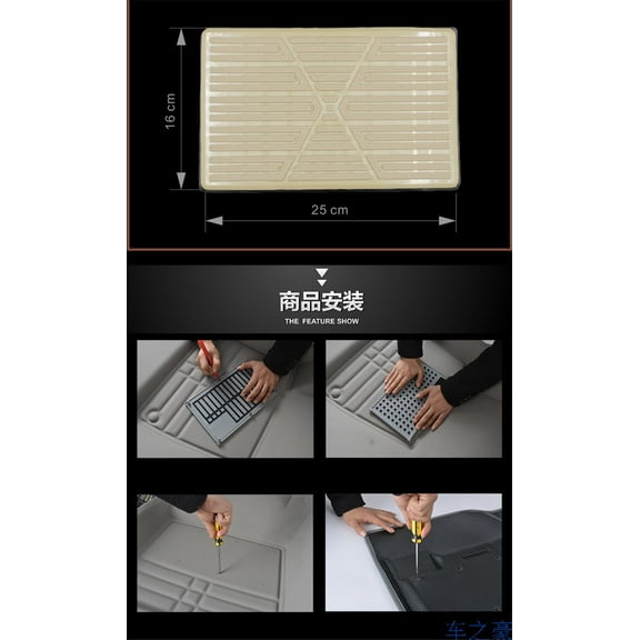 Beige PVC Sheet Car Antiskid Floor Mats Carpet Pad Foot Mat DIY Thin FootPads