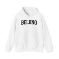 thumbnail image 1 of Beijing China Local Moving Away Hoodie, Gifts, Hooded Sweatshirt, 1 of 4
