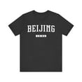 thumbnail image 1 of Beijing China T-Shirt, 1 of 4