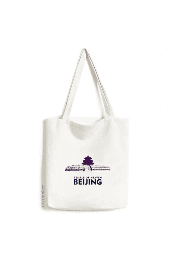 Beijing China Temple Heaven Tote Canvas Bag Shopping Satchel Casual Handbag