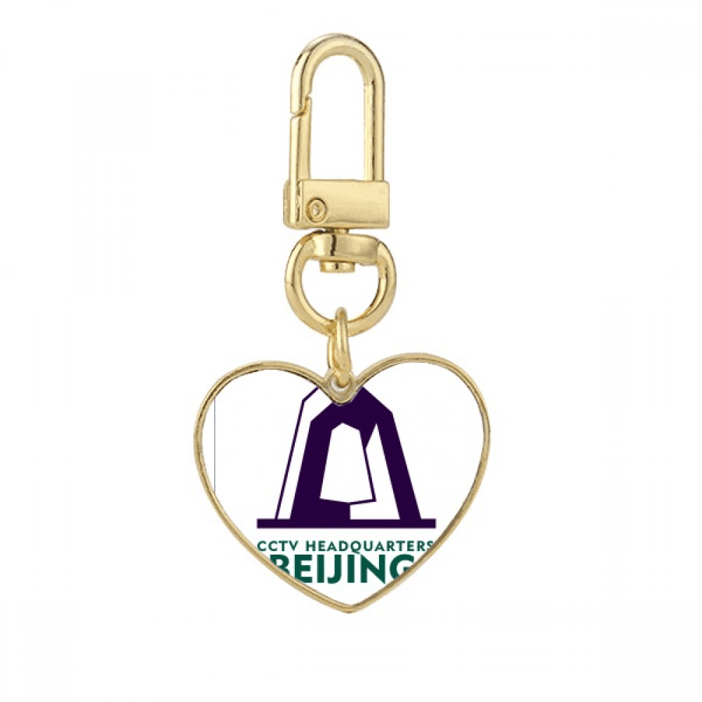 Beijing City Tourism CCTV Station China Gold Heart Keychain Metal ...