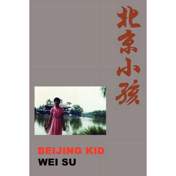 Beijing Kid
