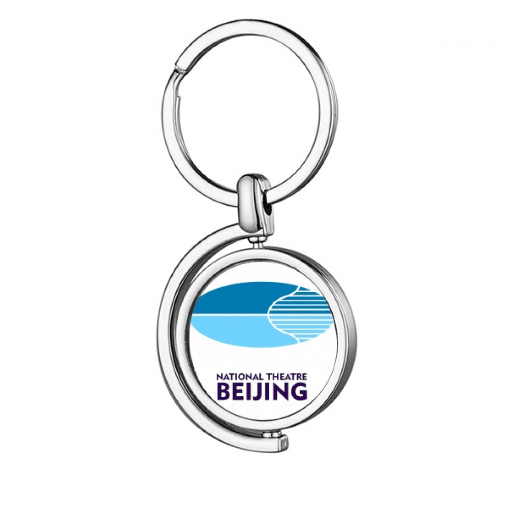 Beijing National Theatre Urban Tourism China Rotating Keychain Metal ...