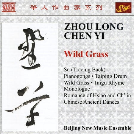 Beijing New Music Ensemble - Wild Grass - Music & Performance - CD