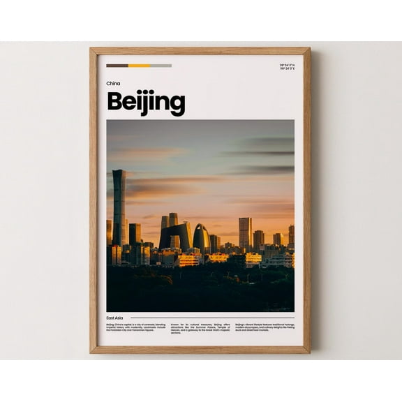 Beijing Poster, Beijing Print, Beijing Photo, Beijing Art, China Poster, China Print, Travel Poster Gift, 8x12 UNFRAMED