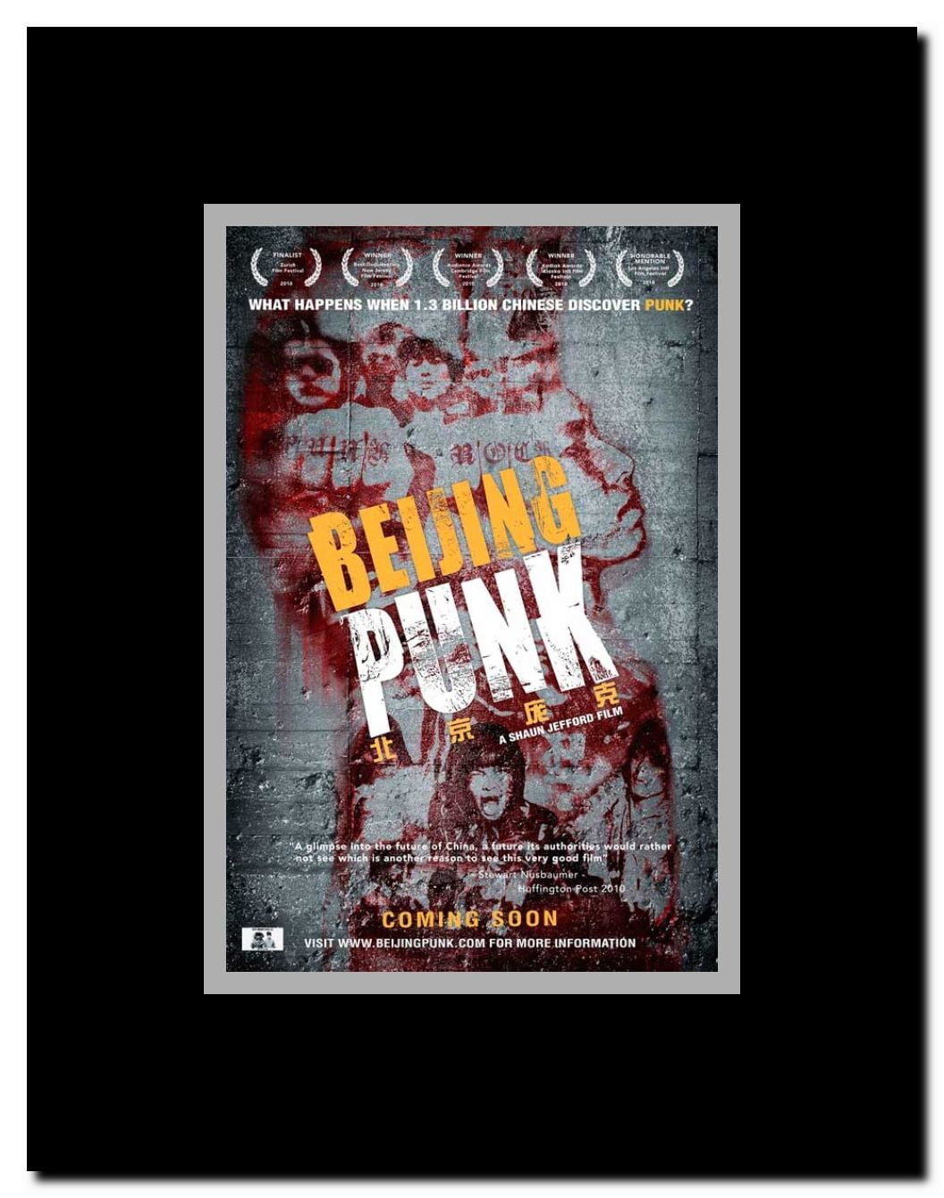 Beijing Punk Framed Movie Poster