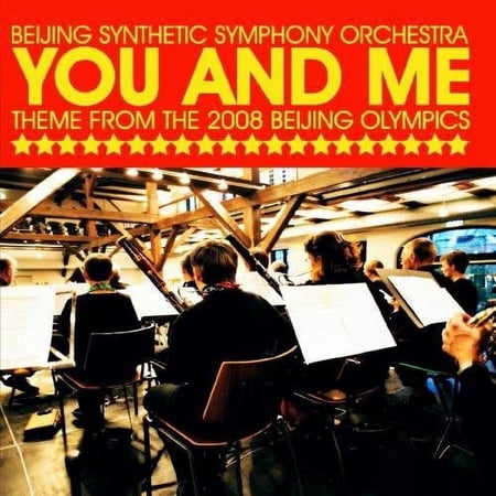 Beijing Synthetic Symphony Orchestra - You and Me (Theme from the 2008 Beijing Olympics) - Music & Performance - CD