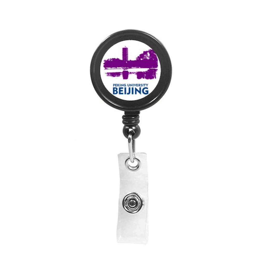 Beijing University Urban Tourism Beijing China Retractable Keychain Badge Holder ID Badge