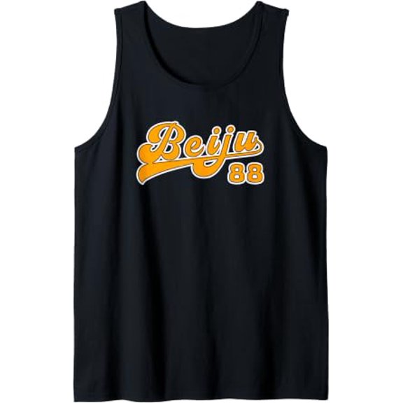 Beiju Character Celebration Baseball Baseball Uniform Playful 88Th Birthday Tank Top Size S-3XL