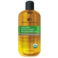 Being Naturals Organic Hair & Body Oil- for Stretch Marks, Dark Spots ...