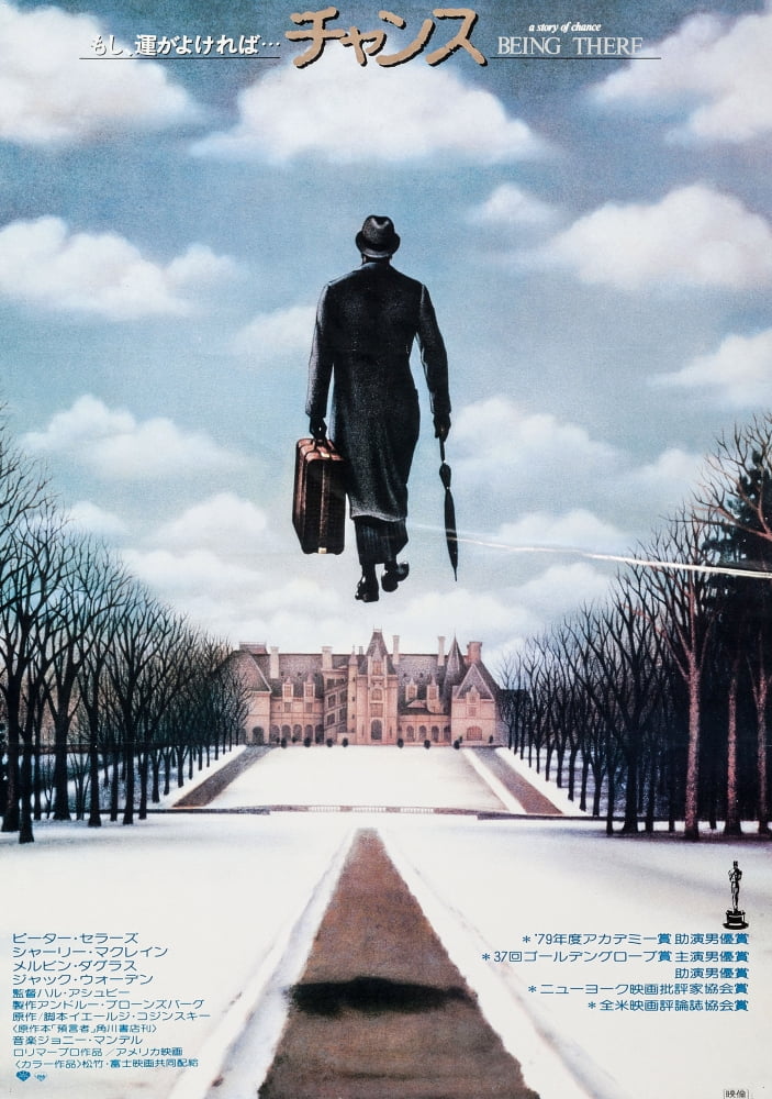 Being There Canvas Art - (24 x 36)