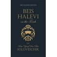 thumbnail image 1 of Beis Halevi on the Torah [Hardcover], 1 of 1
