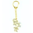 thumbnail image 1 of Bejeweled HRIH Seed Syllable Keychain Amulet, 1 of 1