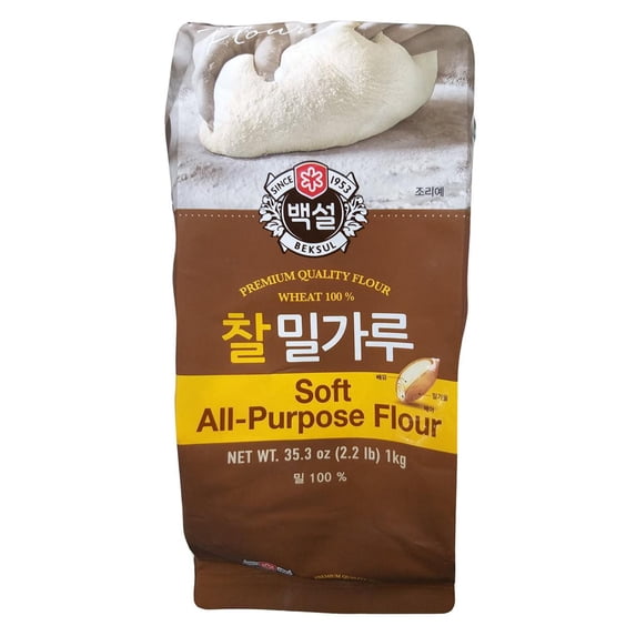 Beksul - Soft All Purpose Flour, 2.2 Pound, (2 Bag)