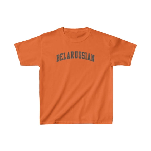 Belarussian Belarus Kids Shirt Gifts Youth Tee Tshirt