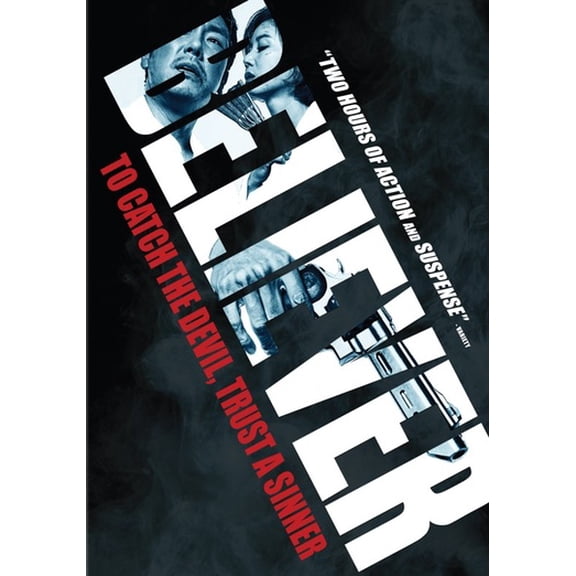 Pre-Owned Believer (DVD)