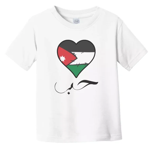 Bella Canvas Jordanian Flag Heart Arabic Calligraphy "Love" Jordan Toddler Boys & Girls Shirt, Gift for Baby or Kids