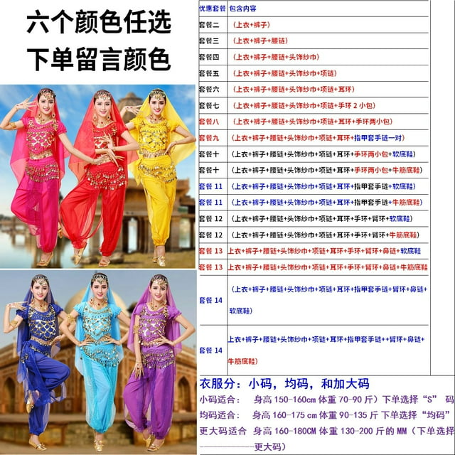 Belly Dance Suit Costume Highlights Pants Performance Suit Stage Folk