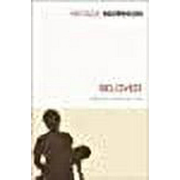 Beloved (Paperback) by Toni Morrison, Bernardine Evaristo