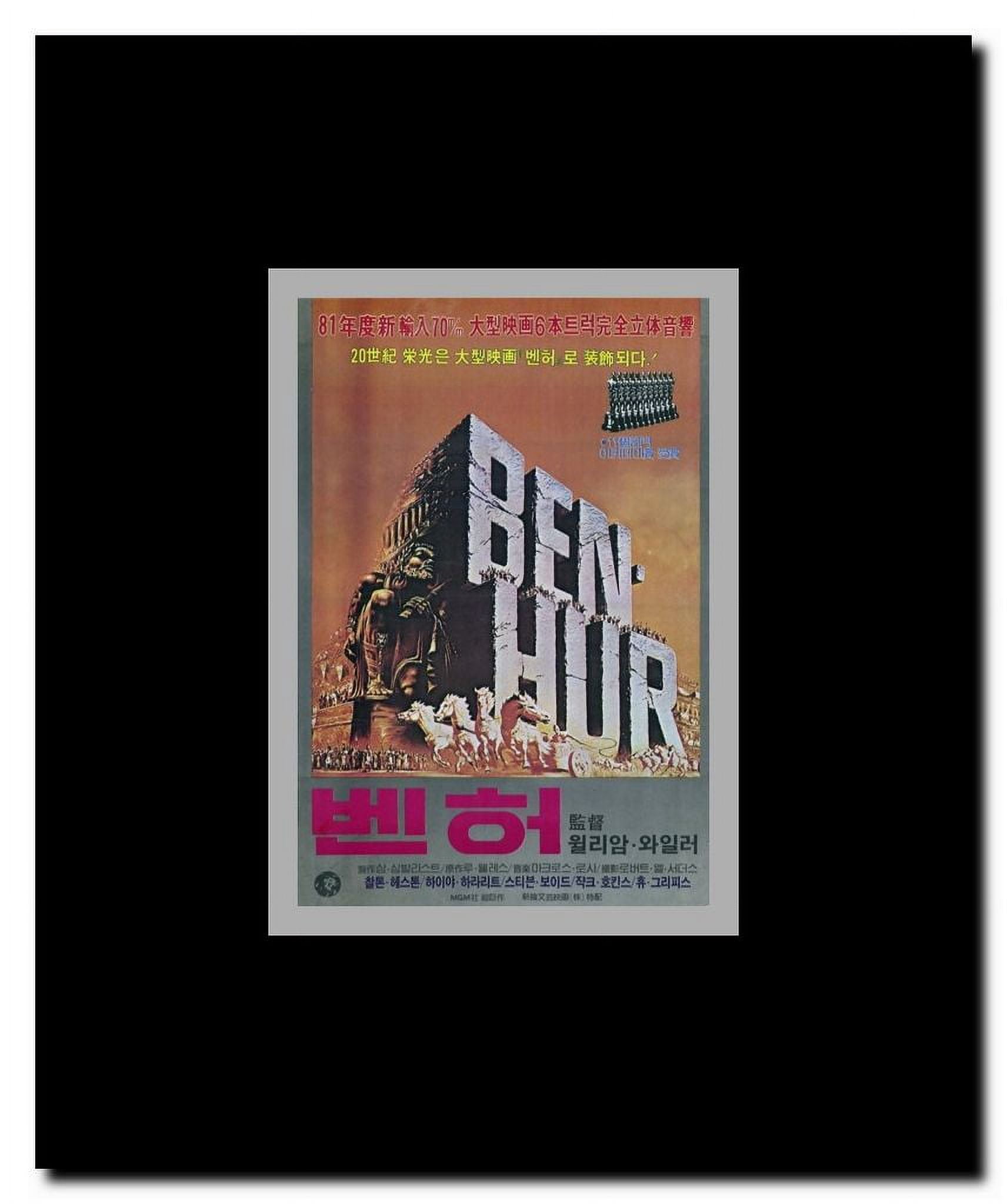 Ben Hur Framed Movie Poster