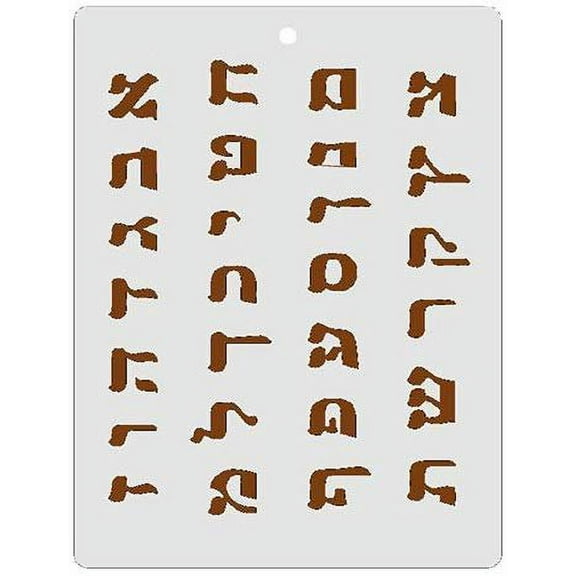 Bendable Plastic Chocolate Mold: Hebrew Alphabet, Each Cavity 28mm x 28mm x 5mm High