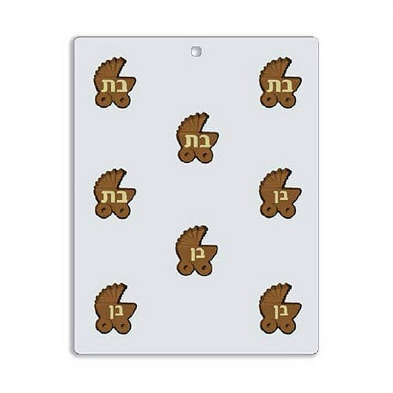 Bendable Plastic Chocolate Mold: Hebrew Boy/Girl Pram, 8 Cavities
