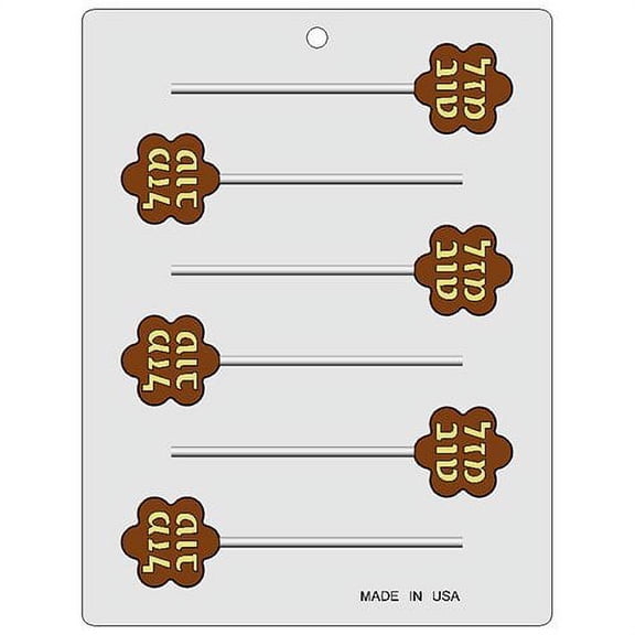 Bendable Plastic Chocolate Mold: Hebrew-Mazel-Tov Flower Lollipop, Each Cavity 37mm x 40mm x 6mm High