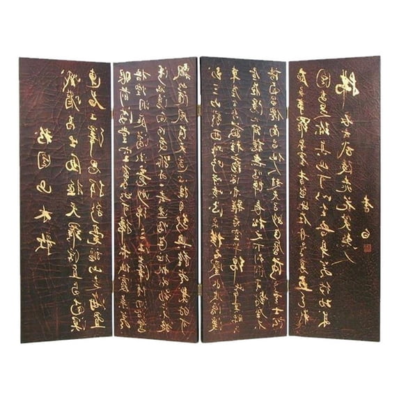 Traditional 4 Panel Screen Divider with Chinese Greetings, Brown and Gold