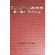 Benners Lexicon of Biblical Hebrew, Paperback