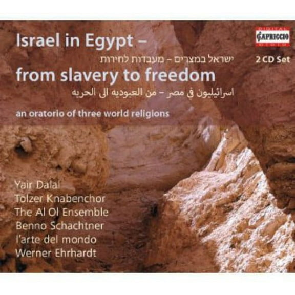 Benno Schachtner - Israel in Egypt - Music & Performance - CD
