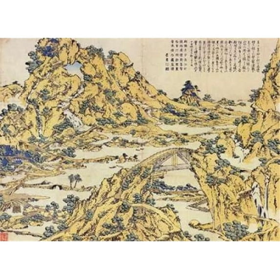 Bentley Global Arts PDX373144LARGE Landscape with A Hundred Bridges 1832 Poster Print by Hokusai, 18 x 24 - Large