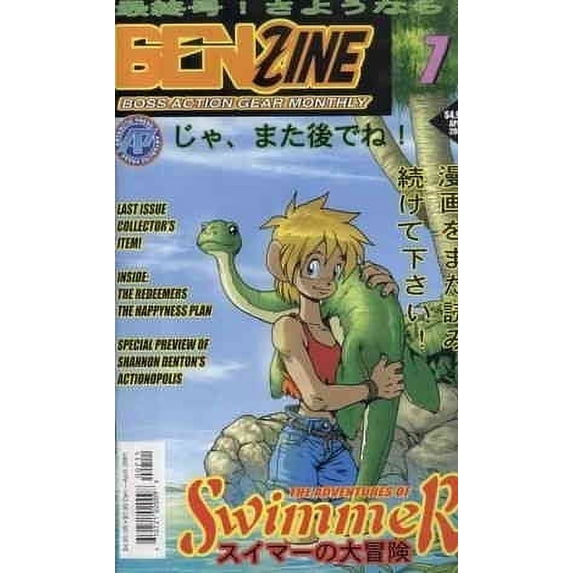 Benzine #7 VF ; Antarctic Comic Book