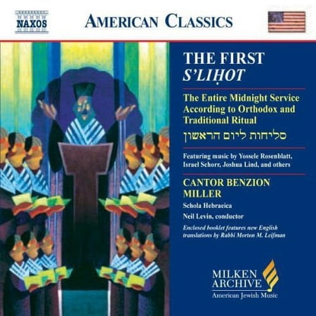 Benzion Miller - Milken Arch American Jewish Music: First S'lihot - Music & Performance - CD