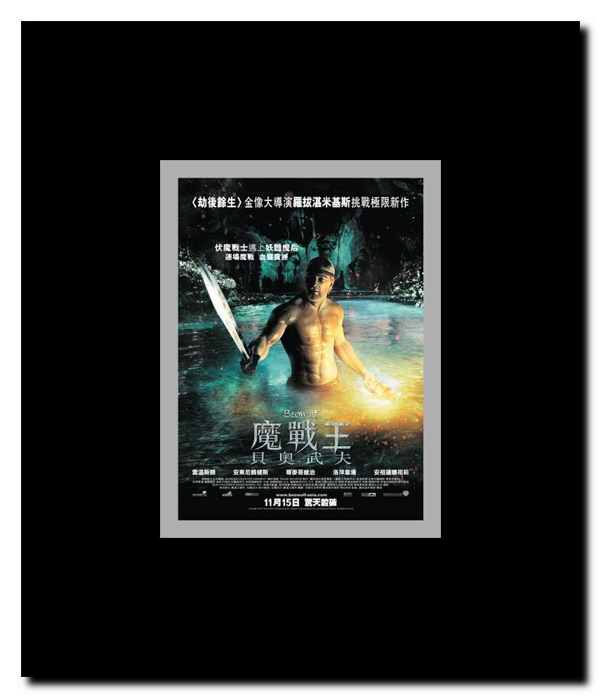 Beowulf Framed Movie Poster