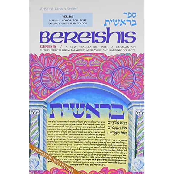 Pre-Owned Bereishis Genesis, Part I and II, ArtScroll Tanach Series, Translation with Commentary, 9780899063621, 0899063624, Hardcover, 2nd Edition edition