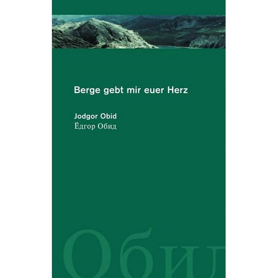 Berge, gebt mir euer Herz !, (Paperback)