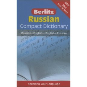 Pre-Owned Berlitz Language: Russian Compact Dictionary (Paperback)