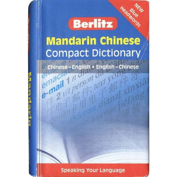 Pre-Owned Berlitz Mandarin Chinese Compact Dictionary: Chinese-English/English-Chinese (Vinyl Bound) 9812686495 9789812686497