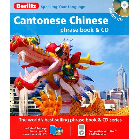 Pre-Owned Berlitz Phrase Book & CD: Berlitz Cantonese Chinese Phrase Book (Other)