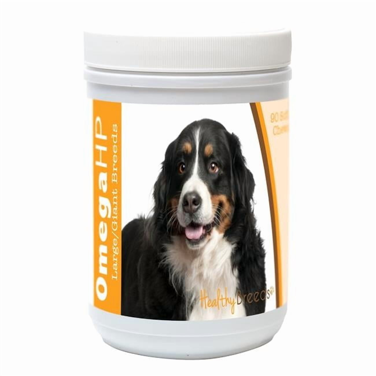 Bernese Mountain Dog Omega HP Fatty Acid Skin & Coat Support Soft Chews, 90 Count