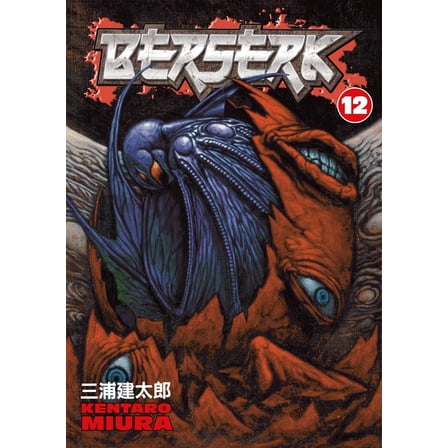 Berserk: Berserk Volume 12 (Series #12) (Paperback)