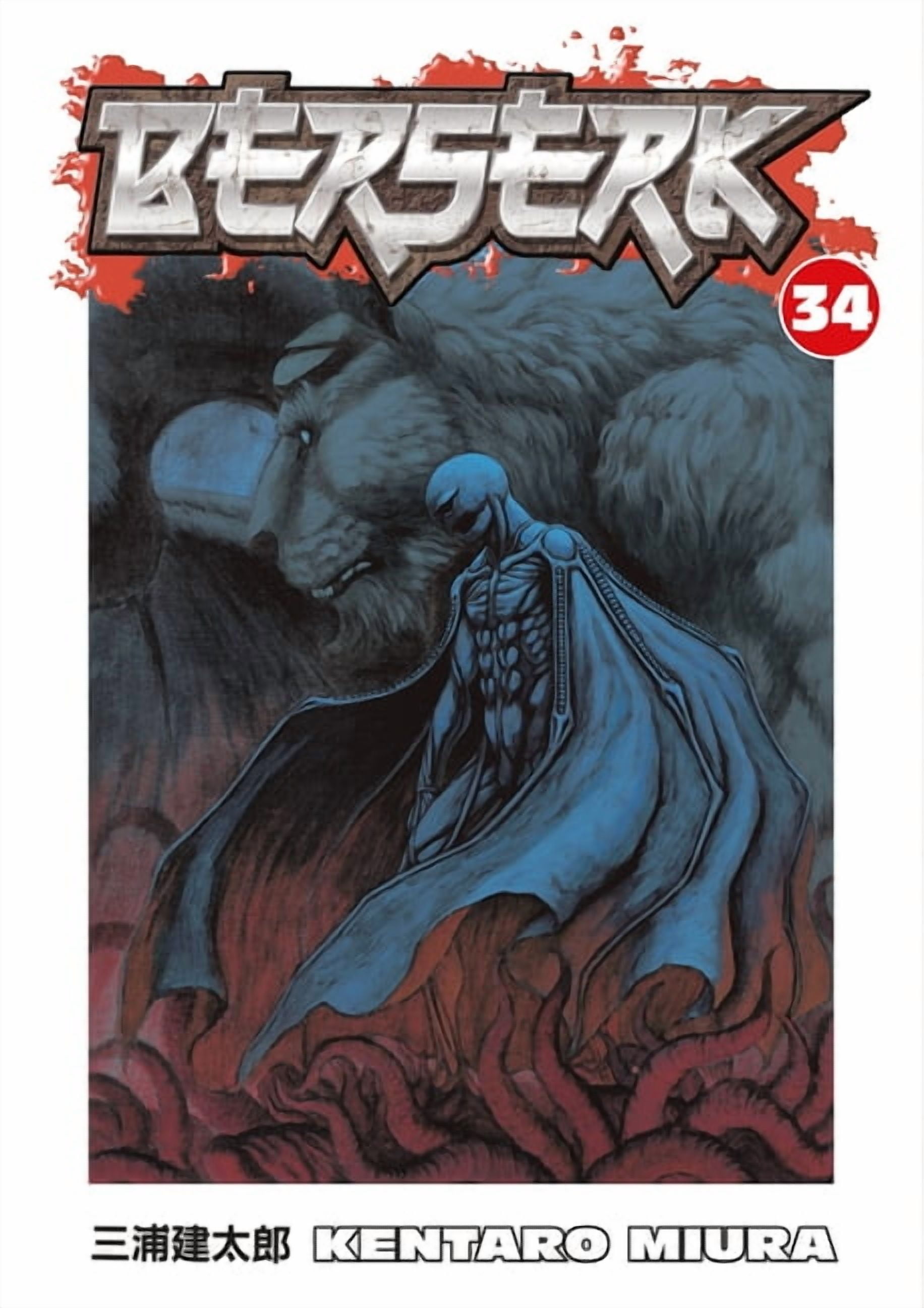 青年漫画 Berserk Vol.34 1st Edition Circle K Rare Berserk: Berserk Volume 34 (Series #34) (Paperback) - Walmart.com