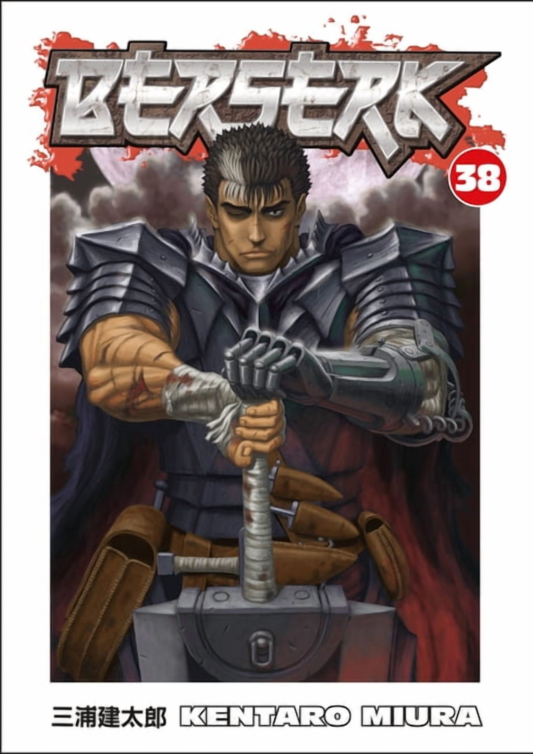 ベルセルクBERSERK 38巻 BGS 9.0初版 1st 少年漫画 Berserk-Berserk-Volume-38-