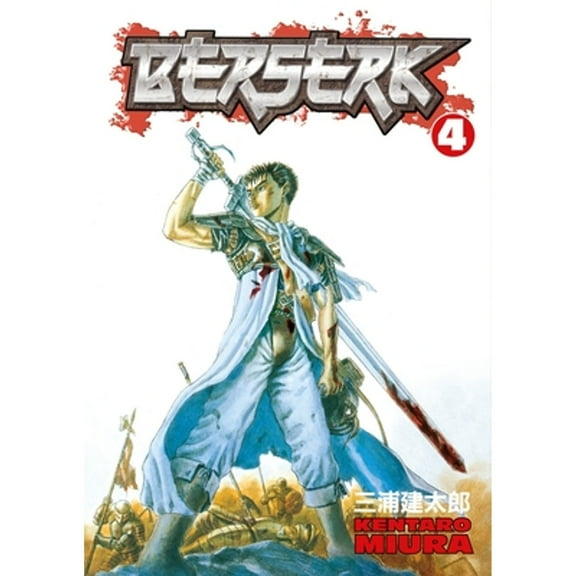 Pre-Owned Berserk Volume 4 (Paperback) 9781593072032