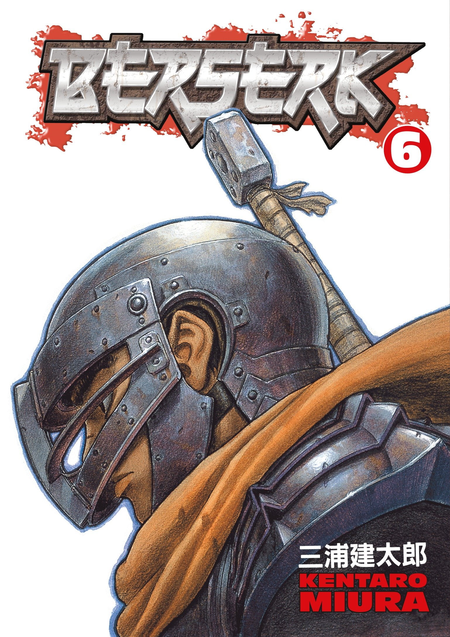 ベルセルク THE ARTWORK OF BERSERK ×6 ベルセルク THE ARTWORK OF BERSERK ×6