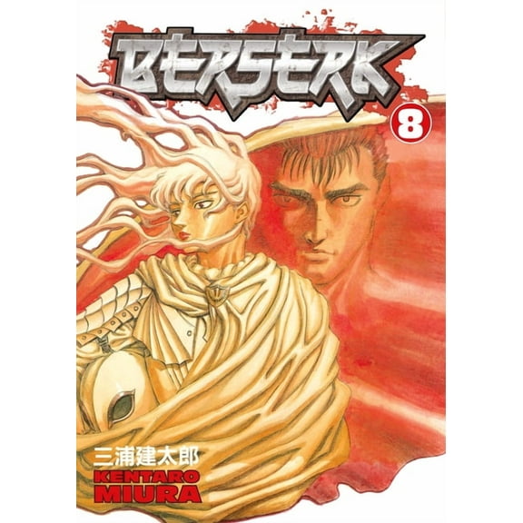 Berserk: Berserk Volume 8 (Series #8) (Paperback)
